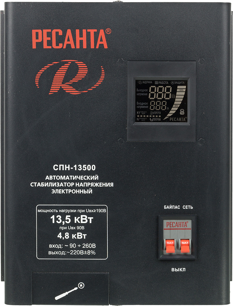 Стабилизатор напряжения Ресанта СПН-13500 однофазный черный (63/6/28) — фото 2