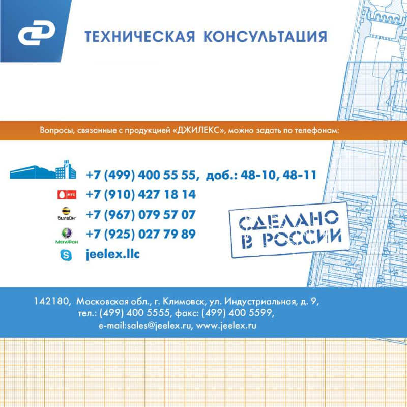 Садовый насос скважинный Джилекс Водомет 40/50 520Вт 2400л/час (в компл.:Фирменный обратный клапан) — фото 2