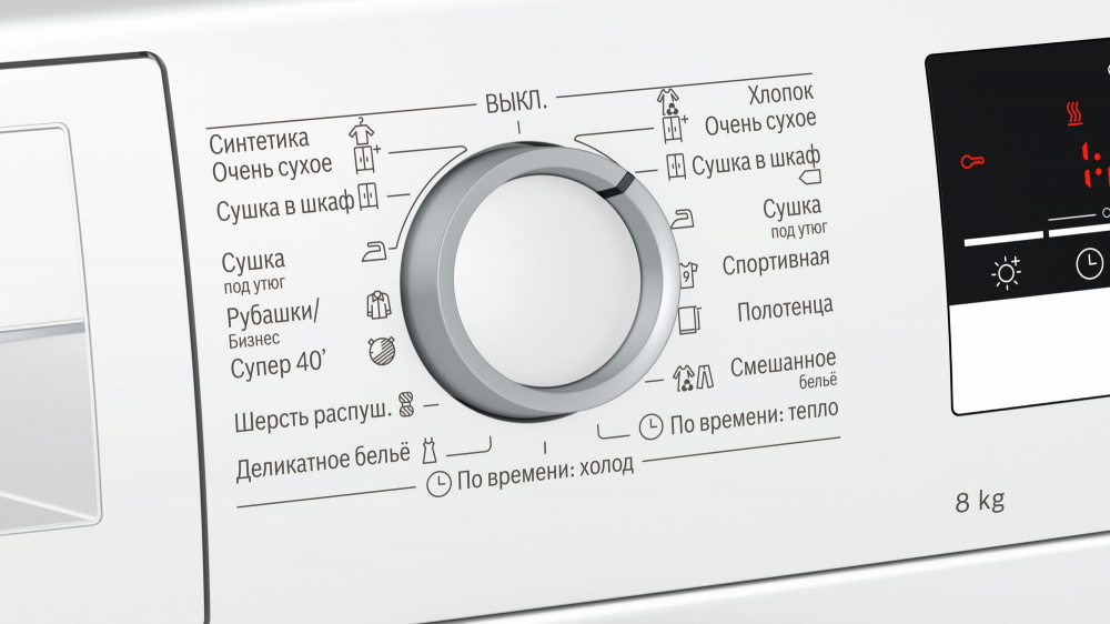 Сушильная машина Bosch WTR85V20OE кл.энер.:А-50% макс.загр.:8кг белый