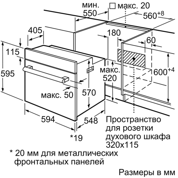 Электрический духовой шкаф Bosch Serie | 2 HBF114EB1R — фото 3