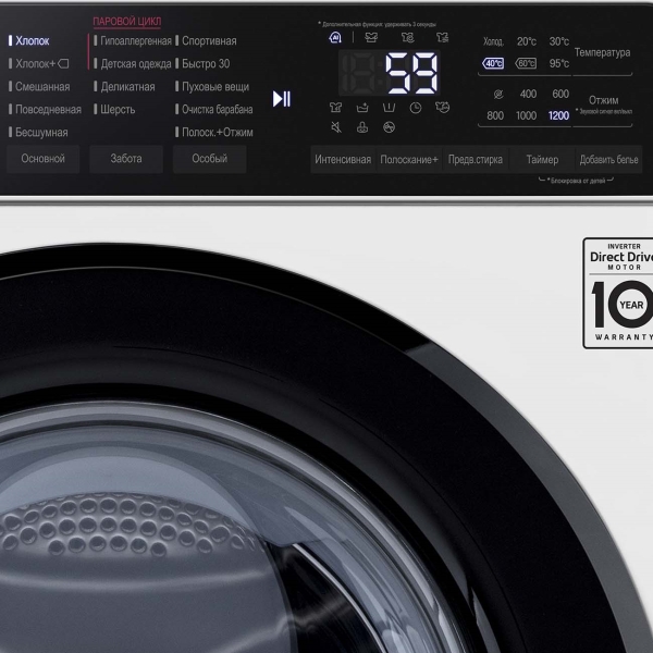 Стиральная машина узкая LG F2T3HS6W — фото 2