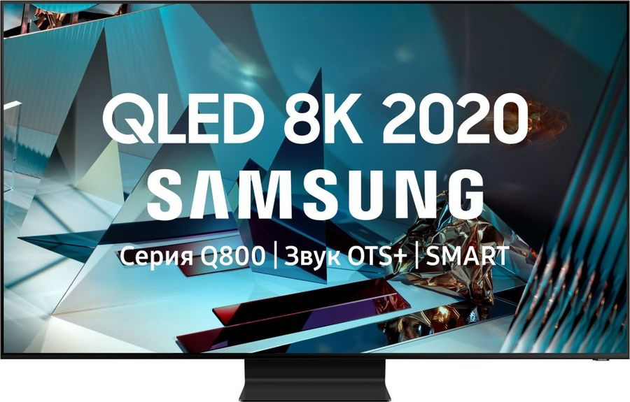 Телевизор QLED Samsung 82" QE82Q800TAUXRU Q черный/Ultra HD 8K/100Hz/DVB-T2/DVB-C/DVB-S2/USB/WiFi/Smart TV (RUS) — фото 3