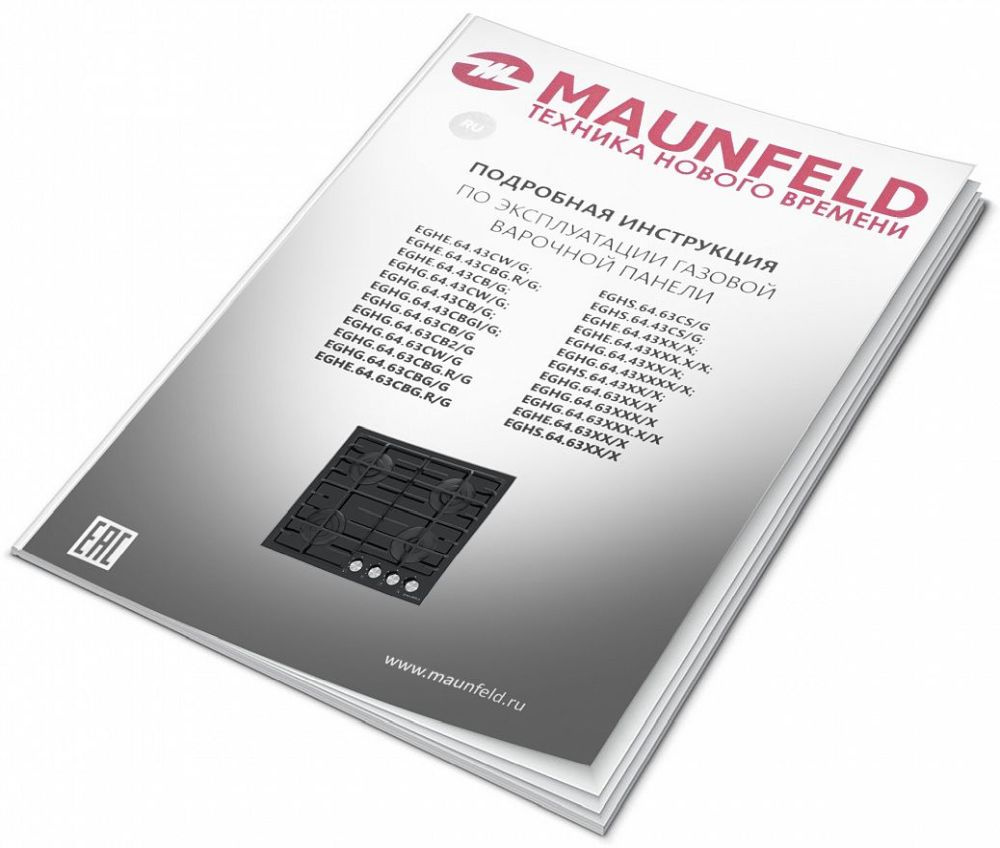 Газовая варочная поверхность Maunfeld EGHG.64.63CB2/G черный — фото 16
