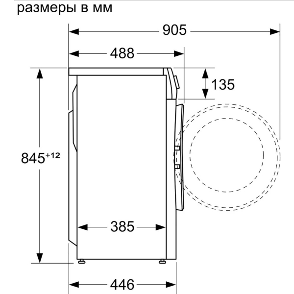 Стиральная машина узкая Bosch Serie | 4 PerfectCare WHA222XMOE — фото 4