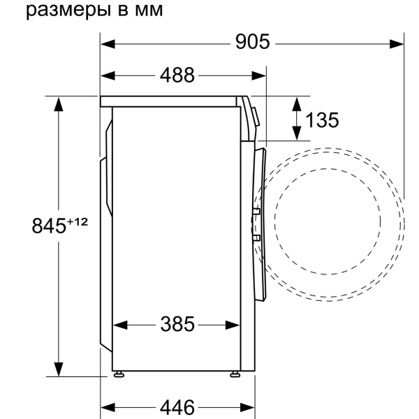 Стиральная машина узкая Bosch Serie | 4 PerfectCare WHA122XEOE — фото 3
