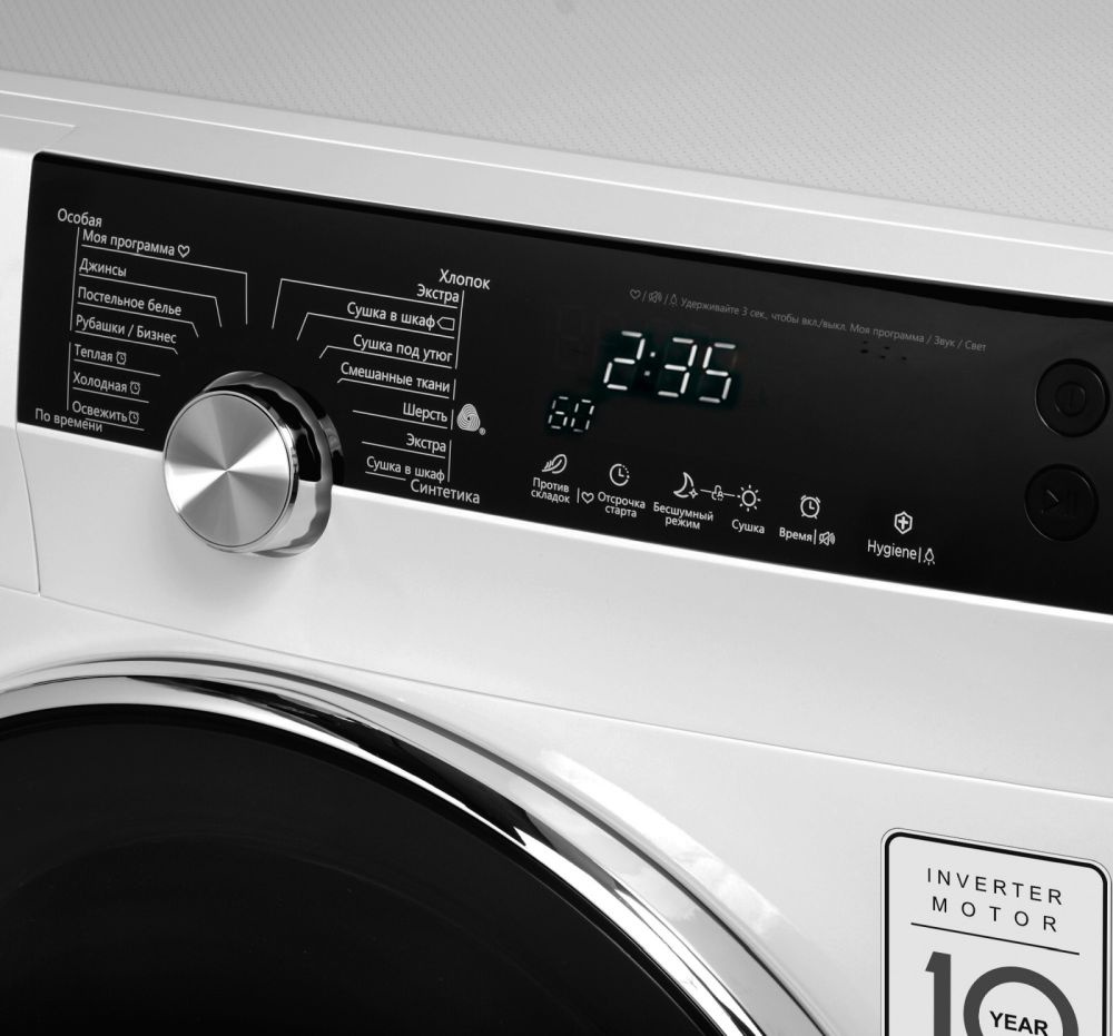 Сушильная машина Weissgauff WD 599 DC Inverter Heat Pump — фото 2