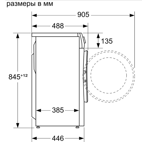 Стиральная машина узкая Bosch Serie | 4 PerfectCare WHA222W2OE — фото 3