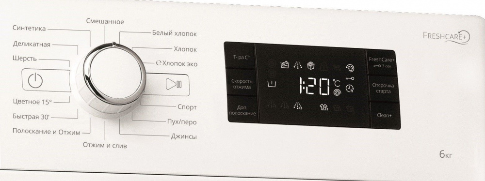 Стиральная машина Whirlpool Fresh Care FWSG61283 WC RU класс: A+++ загр.фронтальная макс.:6кг белый — фото 3