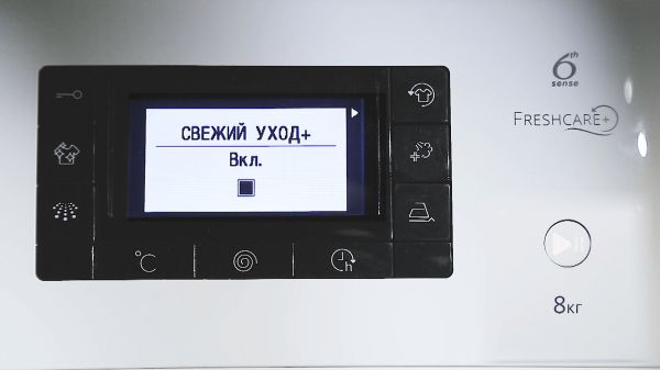 Стиральная машина Whirlpool FWSD81283WCV RU класс: A загр.фронтальная макс.:8кг белый — фото 2