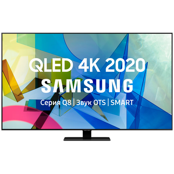 Телевизор Samsung QE50Q87TAU