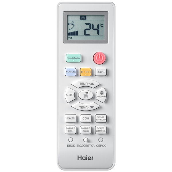 Сплит-система (инвертор) Haier AS09NA5HRA-S — фото 3