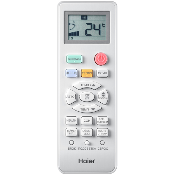 Сплит-система (инвертор) Haier AS12NB5HRA-S — фото 3