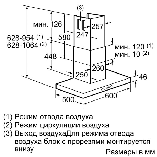 Вытяжка 60 см Bosch DWB067A50 — фото 2
