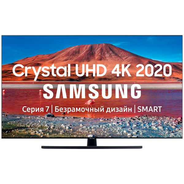 Телевизор Samsung UE55TU7570U
