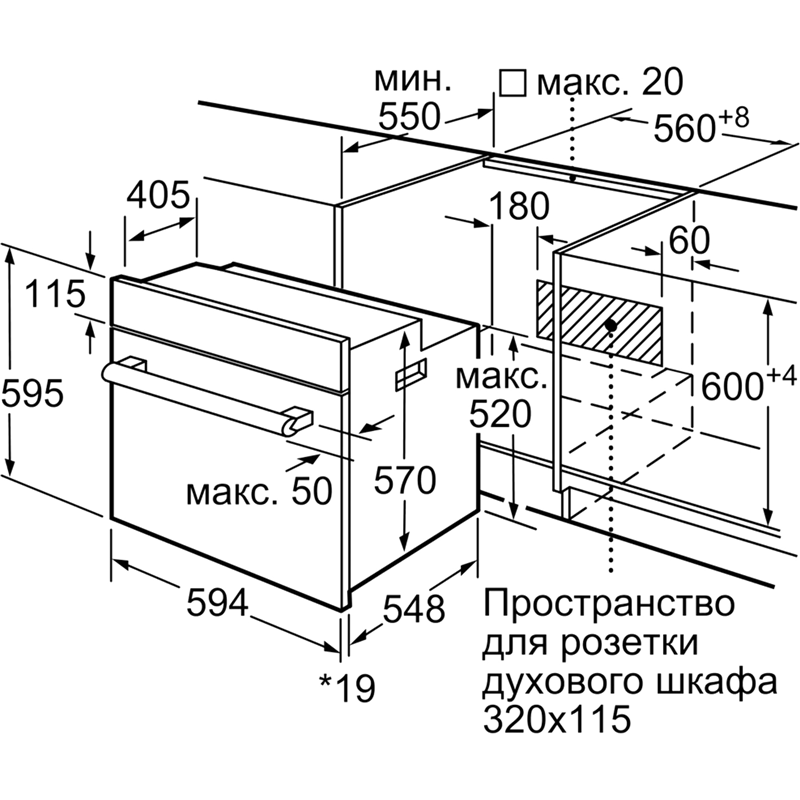 Духовой шкаф электрический Bosch HBF512BA1R — фото 4