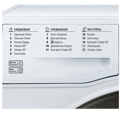 Стиральная машина Hotpoint-Ariston VMSL 501 W класс: A+ загр.фронтальная макс.:5.5кг белый