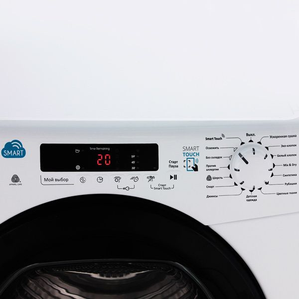 Сушильная машина Candy CS C10DBGX-07 кл.энер.:B макс.загр.:10кг белый