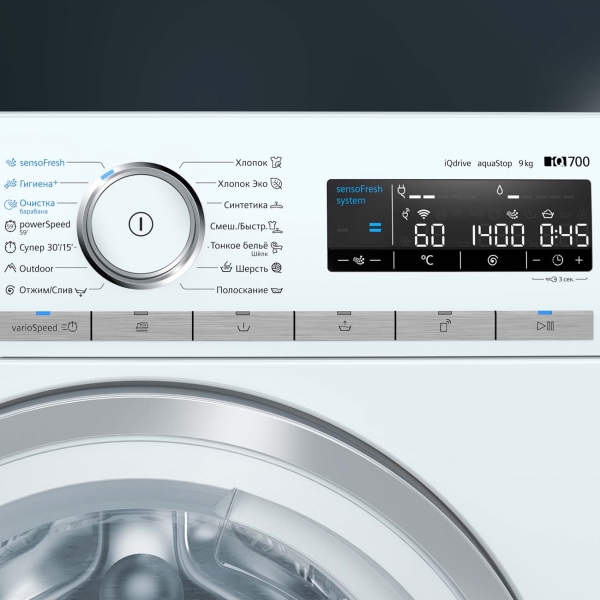 Стиральная машина стандартная Siemens iQ700 WM14H0H1OE — фото 3