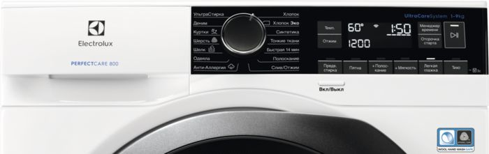Стиральная машина Electrolux PerfectCare 800 EW8F2R29S класс: A-40% загр.фронтальная макс.:9кг белый — фото 3