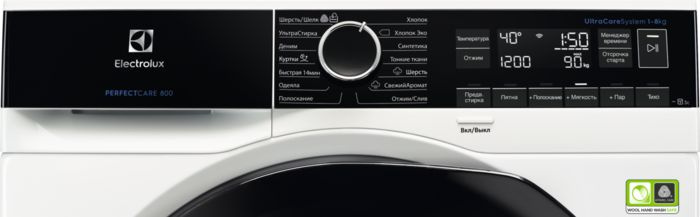 Стиральная машина Electrolux PerfectCare 800 EW8F1R48B класс: A+++ загр.фронтальная макс.:8кг белый — фото 2