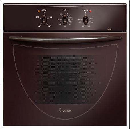 Электрический духовой шкаф  ГЕФЕСТ ЭДВ ДА 602-01 К