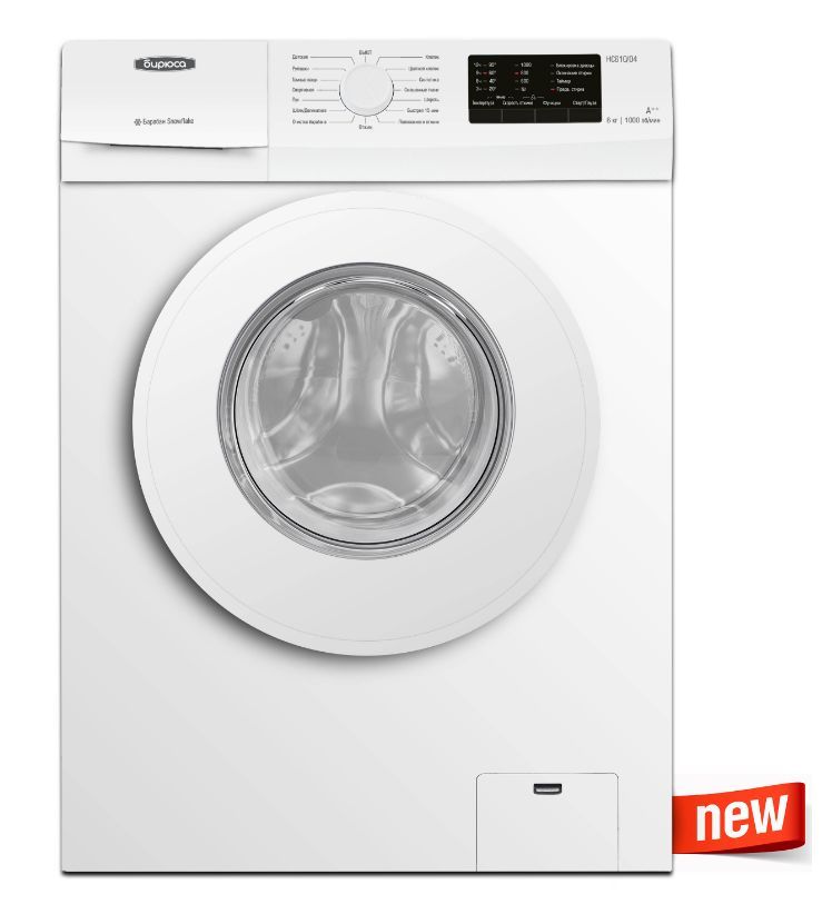 Стиральная машина  БИРЮСА WM-HC610/04