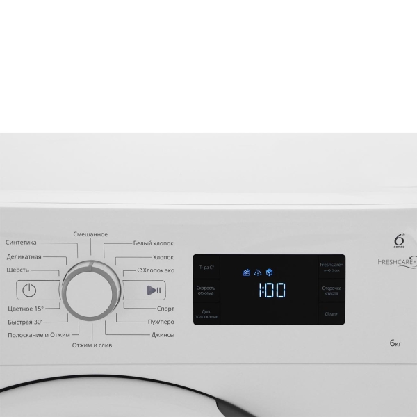 Стиральная машина узкая Whirlpool FWSG61053W RU — фото 2