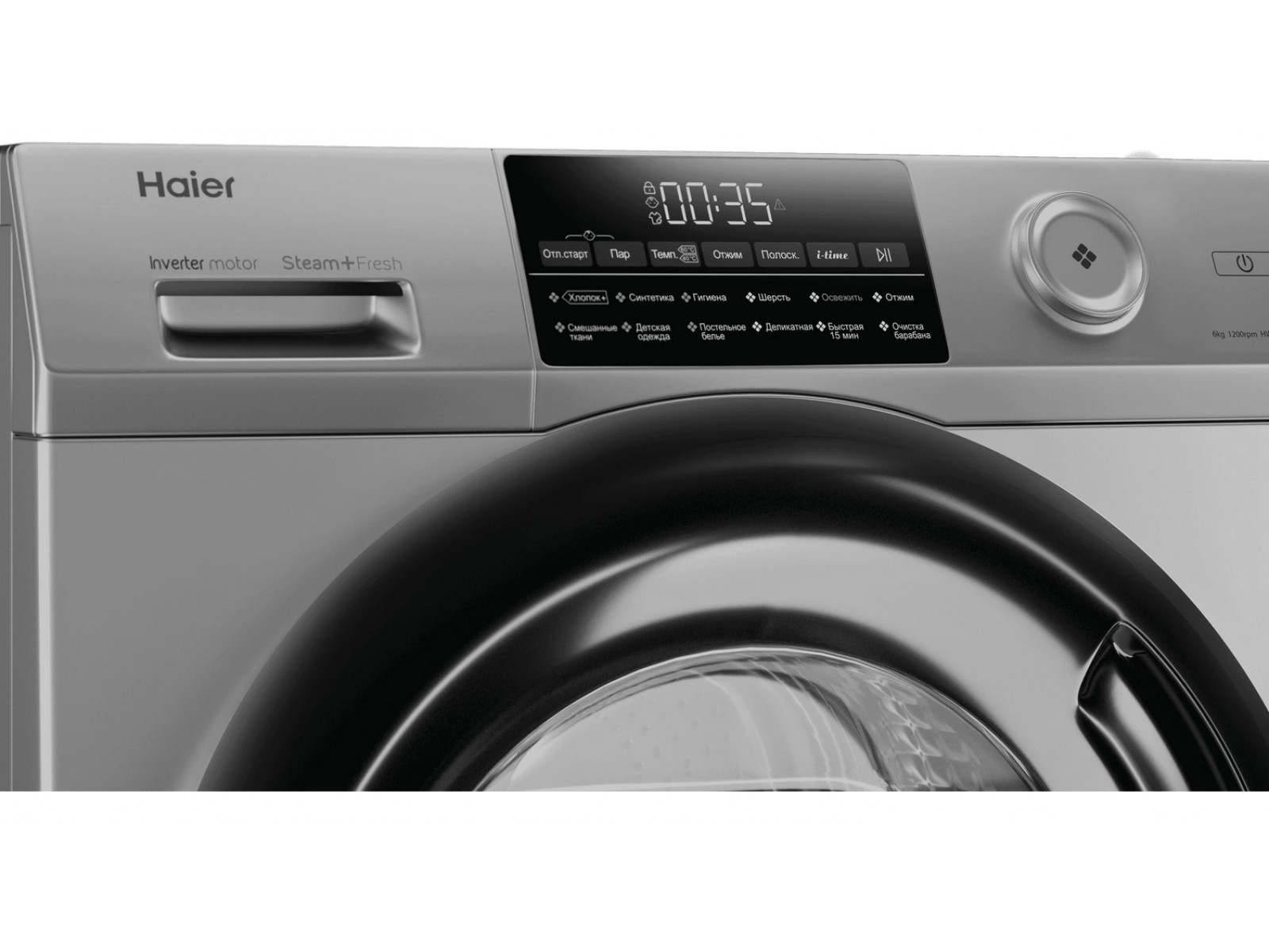 Стиральная машина узкая Haier HW60-BP12959AS — фото 8