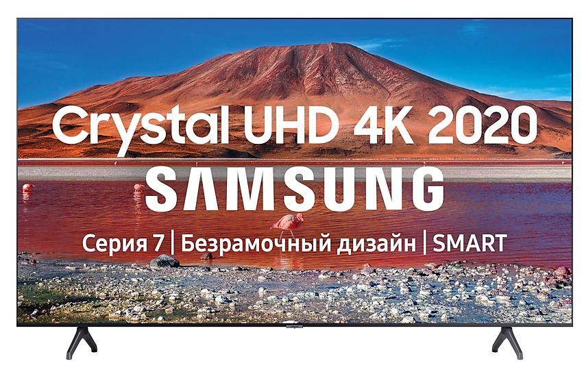 Телевизор  SAMSUNG UE-43TU7100UX Smart TV 4K
