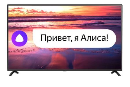 Телевизор  HYUNDAI H-LED50FU7001-SMART Яндекс (РА)