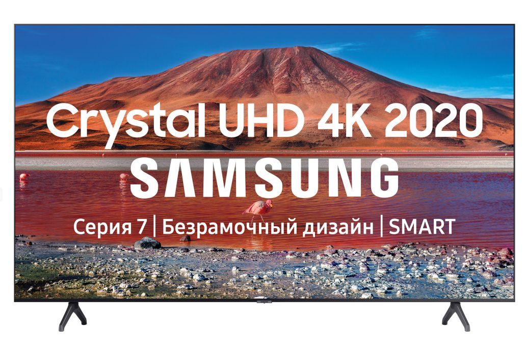 Телевизор  SAMSUNG UE-55TU7100UX Smart TV