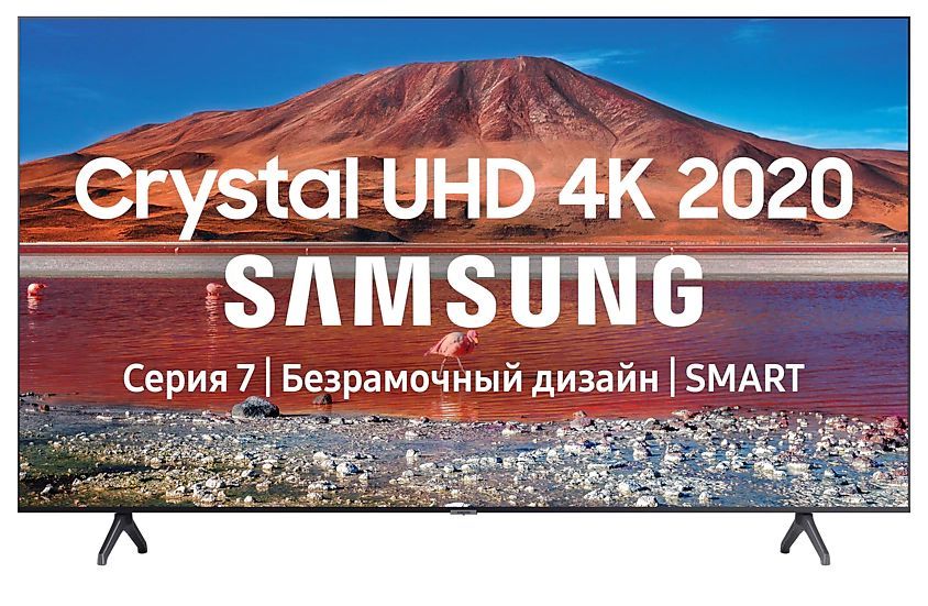 Телевизор  SAMSUNG UE-75TU7100UXRU Smart TV