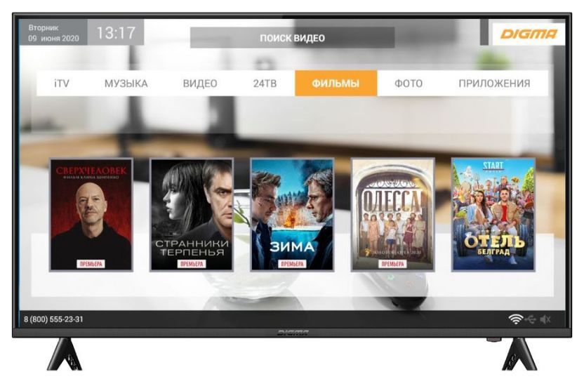 Телевизор  DIGMA DM-LED43SQ20-T2-FHD-SMART