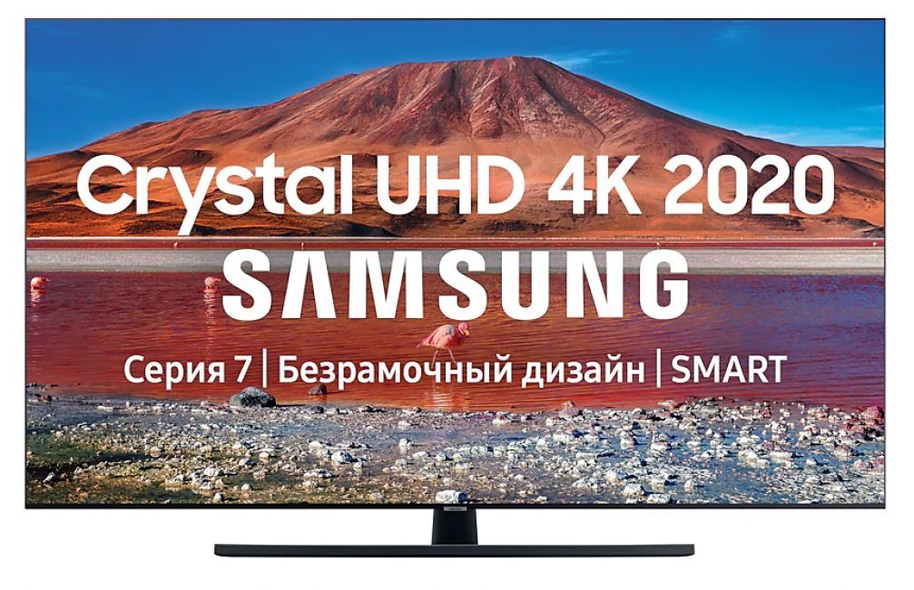 Телевизор  SAMSUNG UE-65TU7500UXRU Smart TV