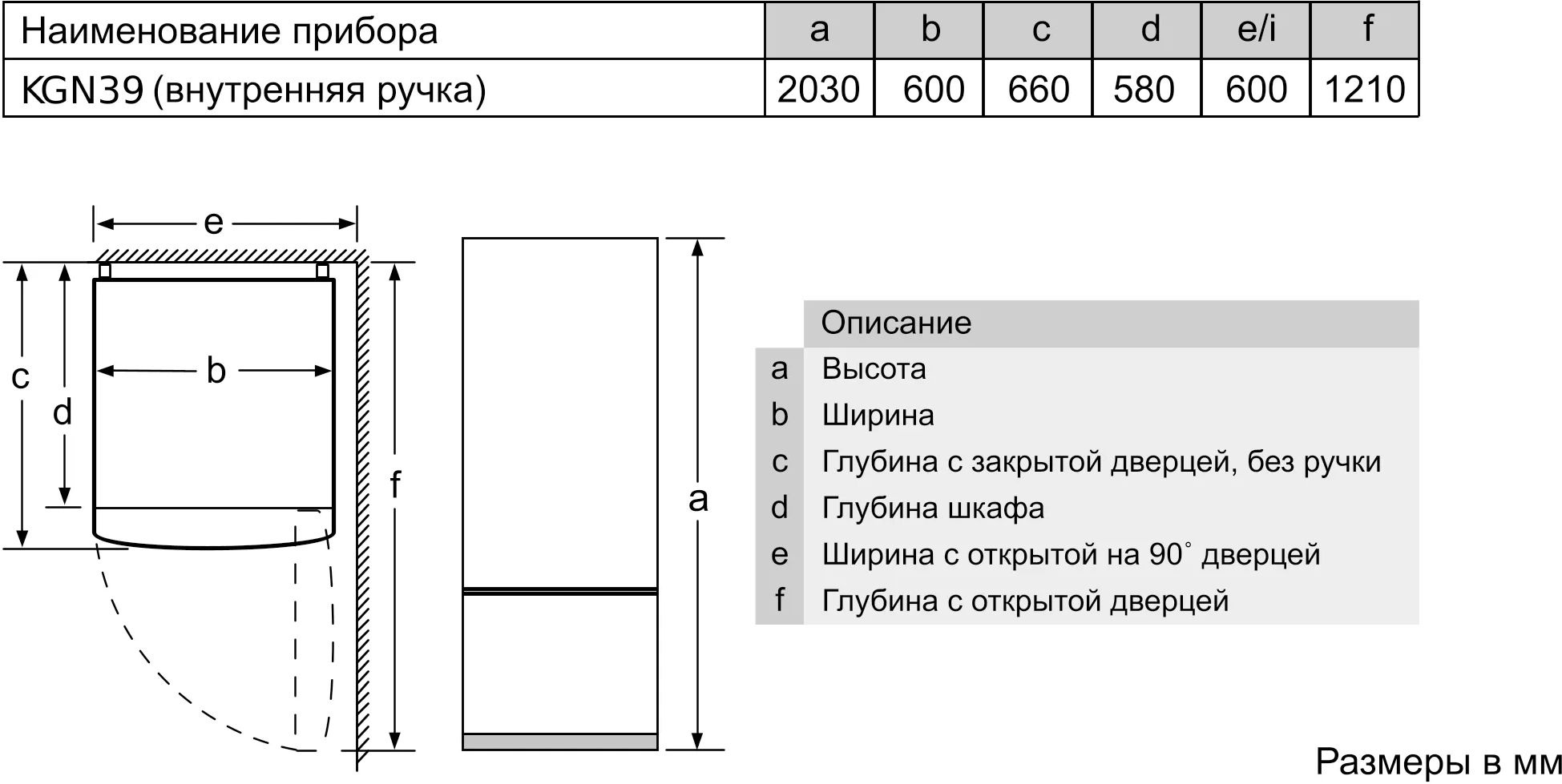 Холодильник Bosch KGN39UW25R — фото 7