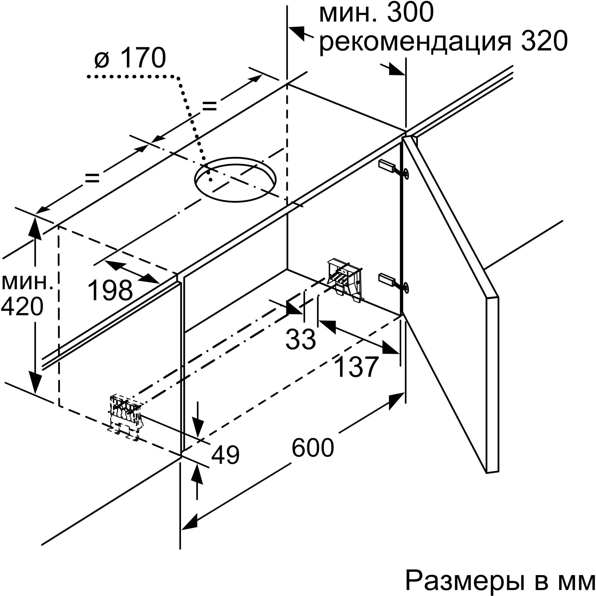 Вытяжка встраиваемая Bosch DFR067T51 — фото 8