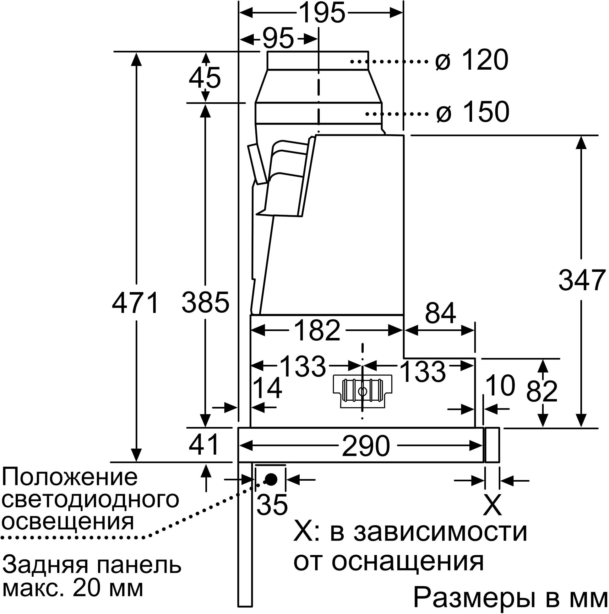 Вытяжка встраиваемая Bosch DFR067T51 — фото 12