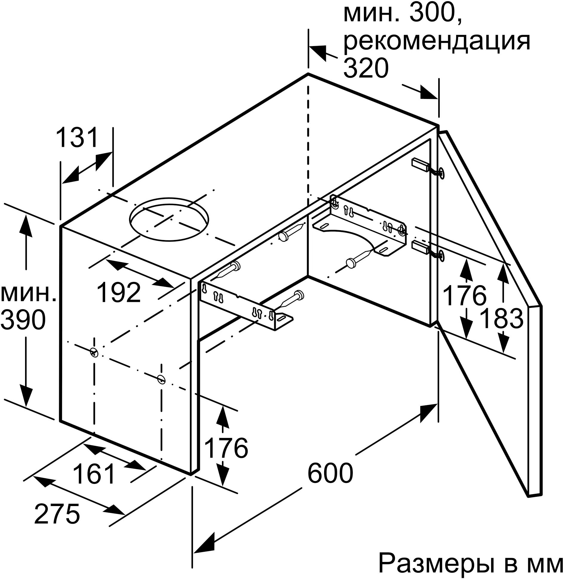 Вытяжка встраиваемая Bosch DFM064W54 — фото 5