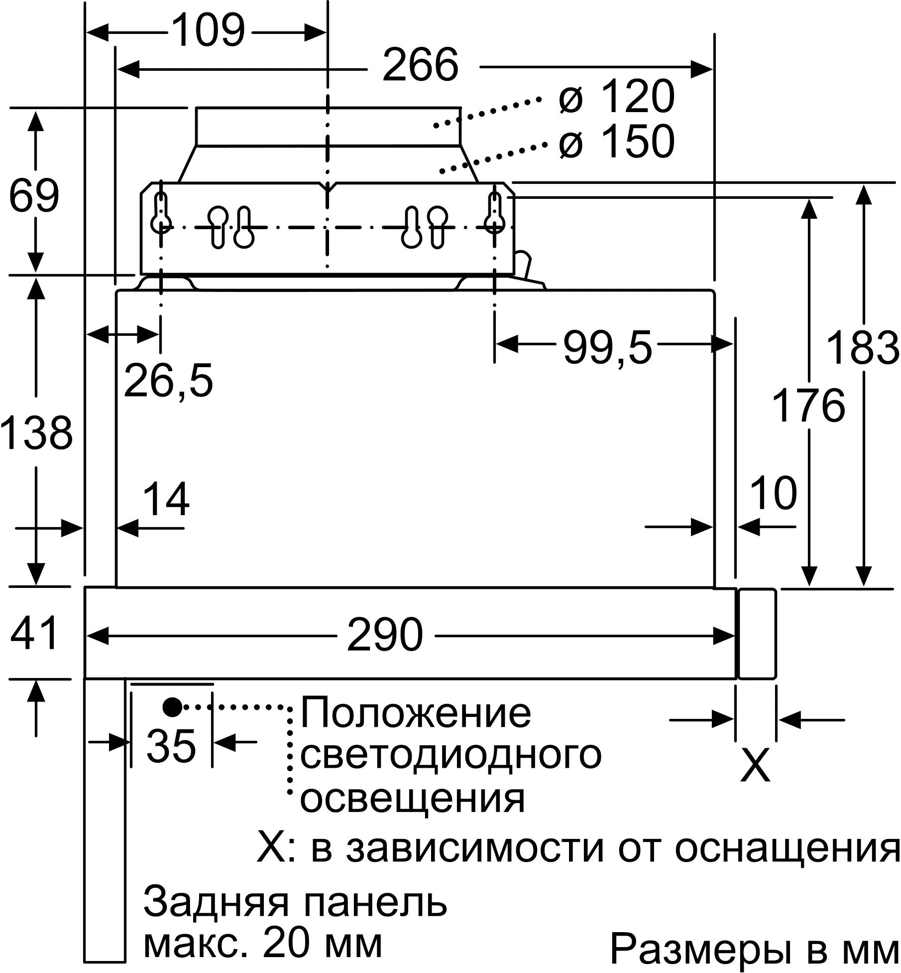 Вытяжка встраиваемая Bosch DFM064W54 — фото 7