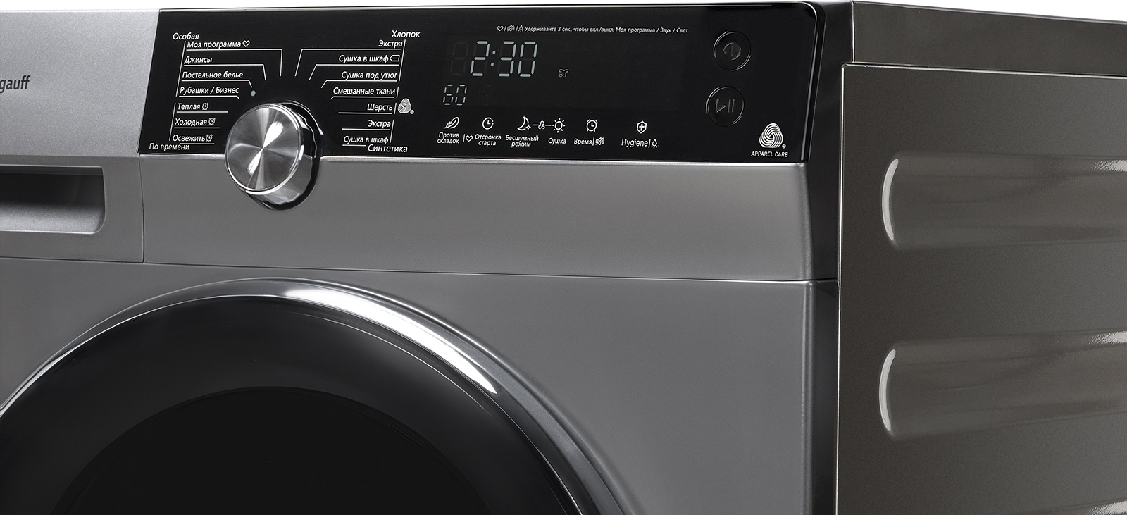 Сушильная машина Weissgauff WD 599 DC Inverter Heat Pump Silver — фото 3