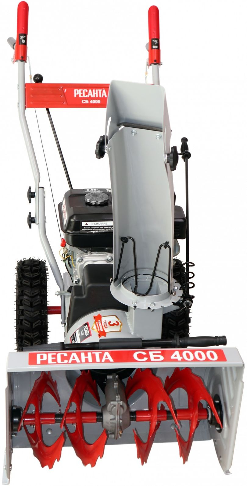 Снегоуборщик бензин. Ресанта СБ 4000 — фото 4