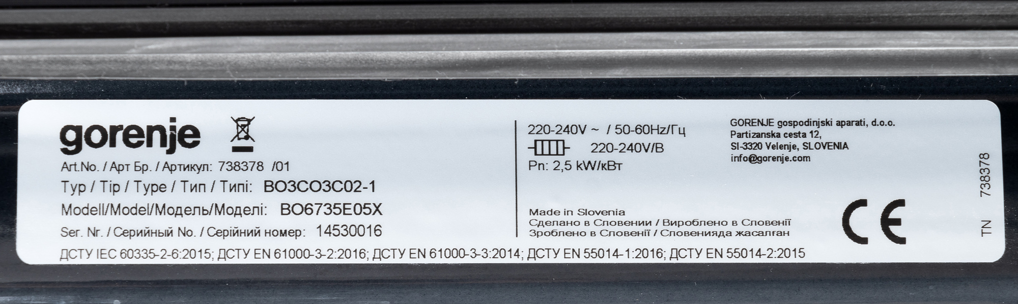 Духовой шкаф электрический Gorenje BO6735E05X — фото 28