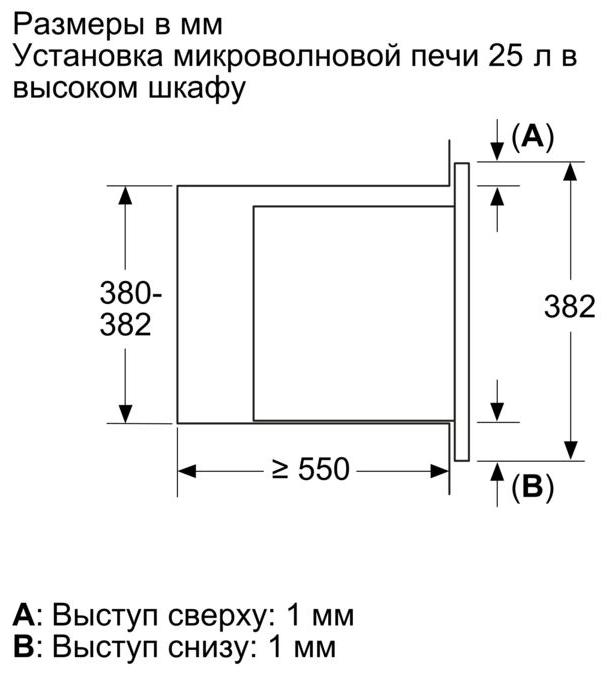 Микроволновая печь Bosch BEL653MW3 — фото 3