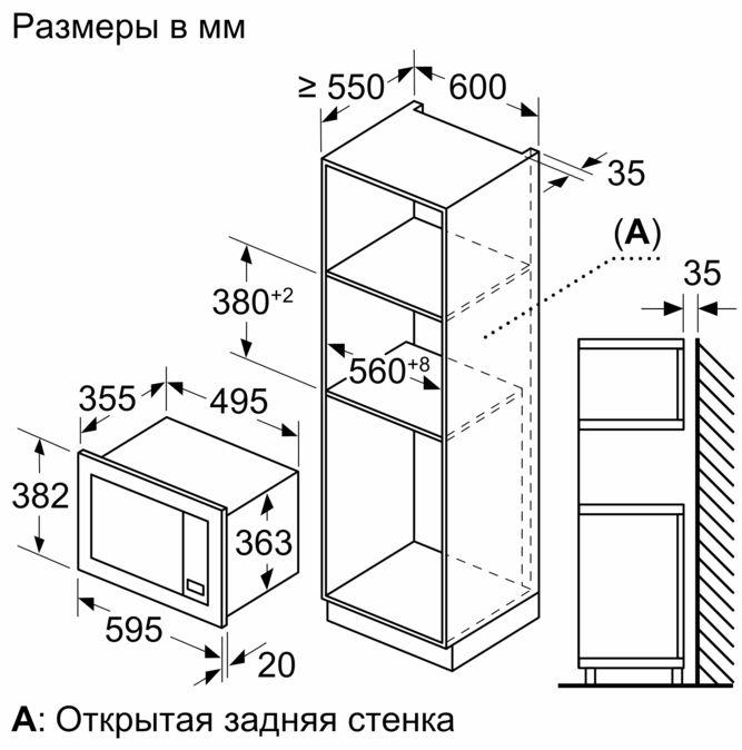 Микроволновая печь Bosch BEL653MW3 — фото 4