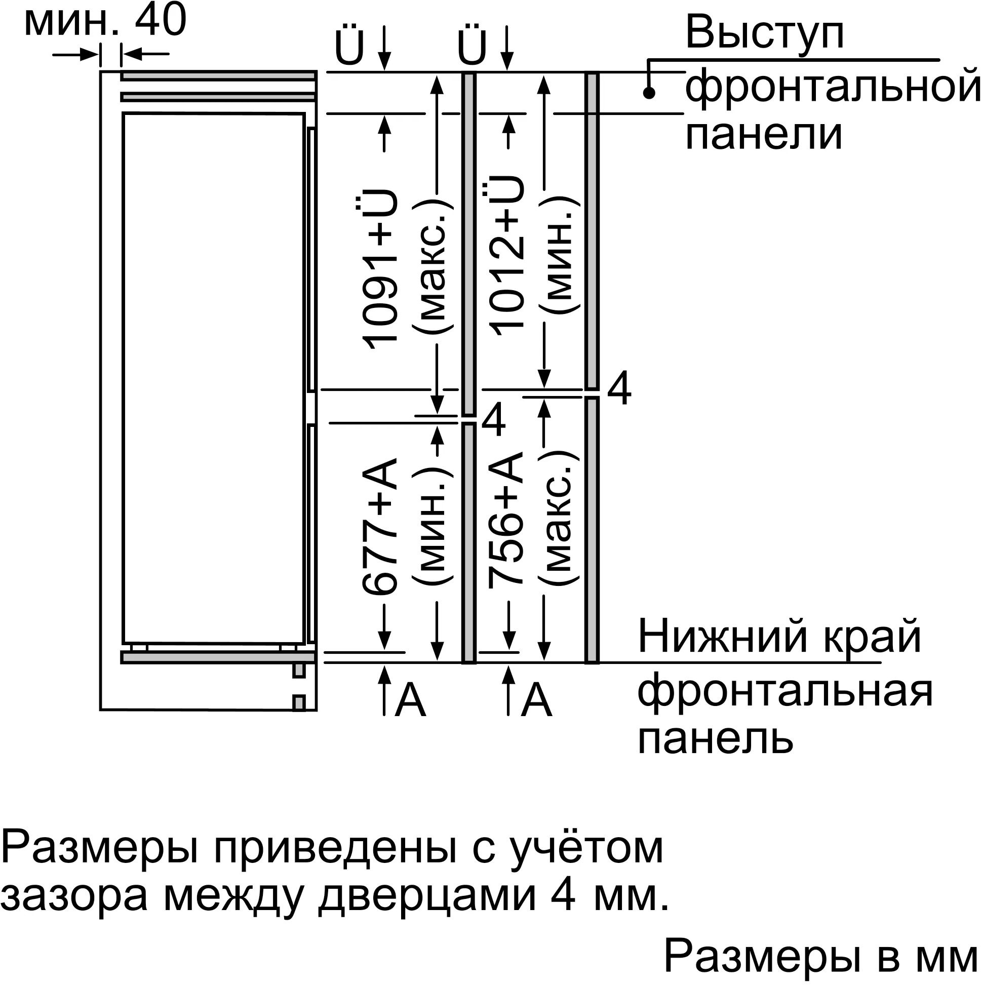 Холодильник Bosch KIV86VS31R — фото 10