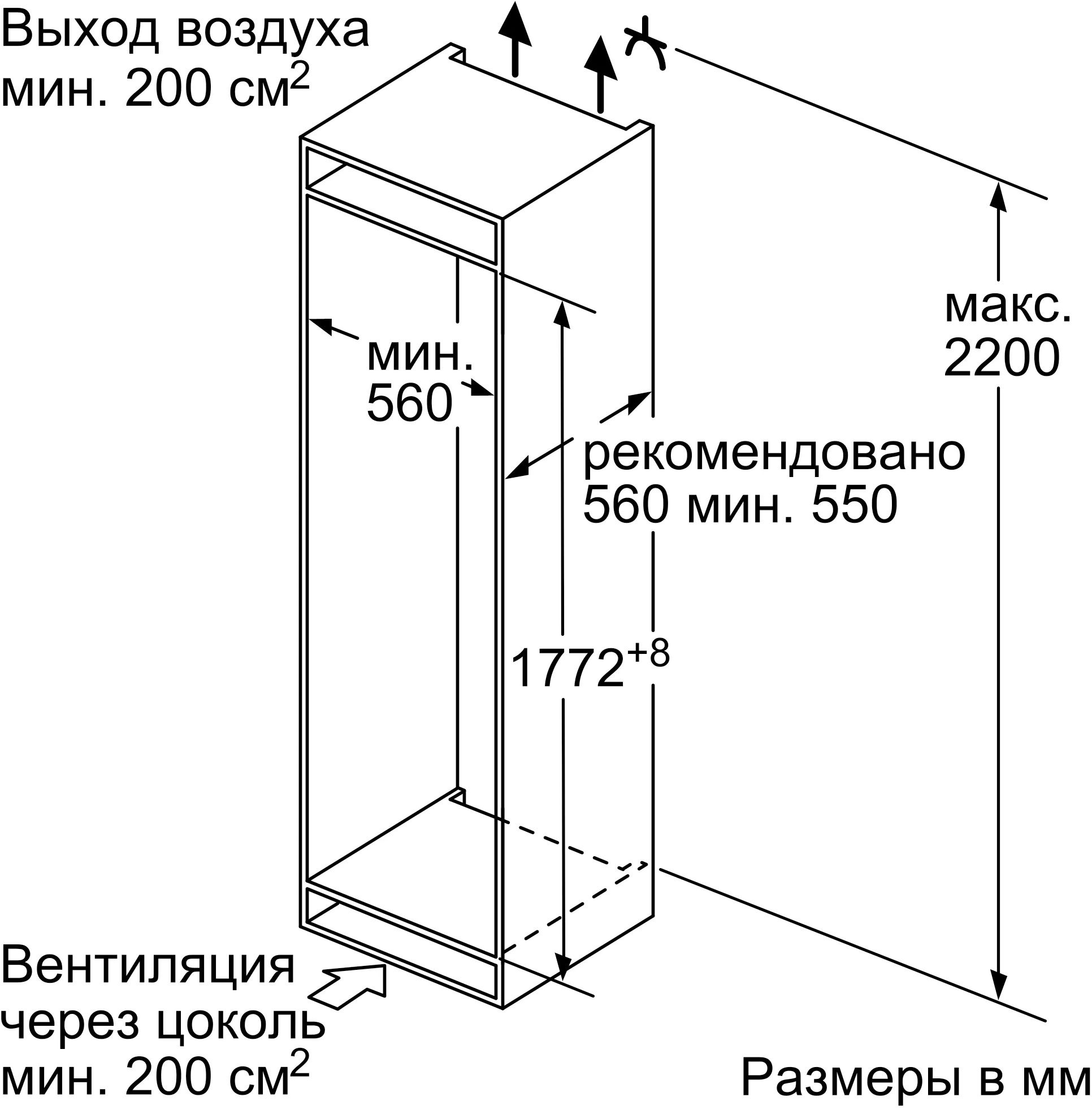 Холодильник Bosch KIV86VS31R — фото 11