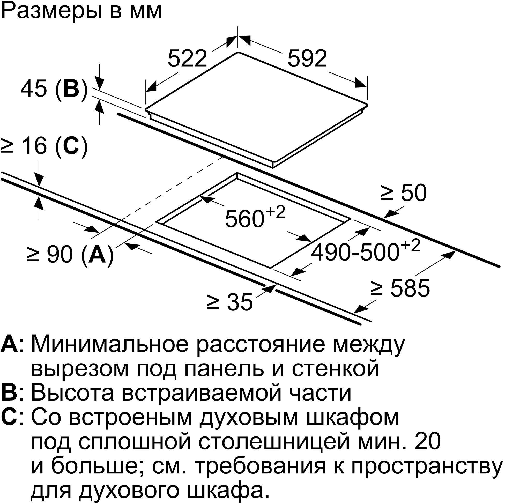 Варочная поверхность Bosch PKF651BB2E черный — фото 5
