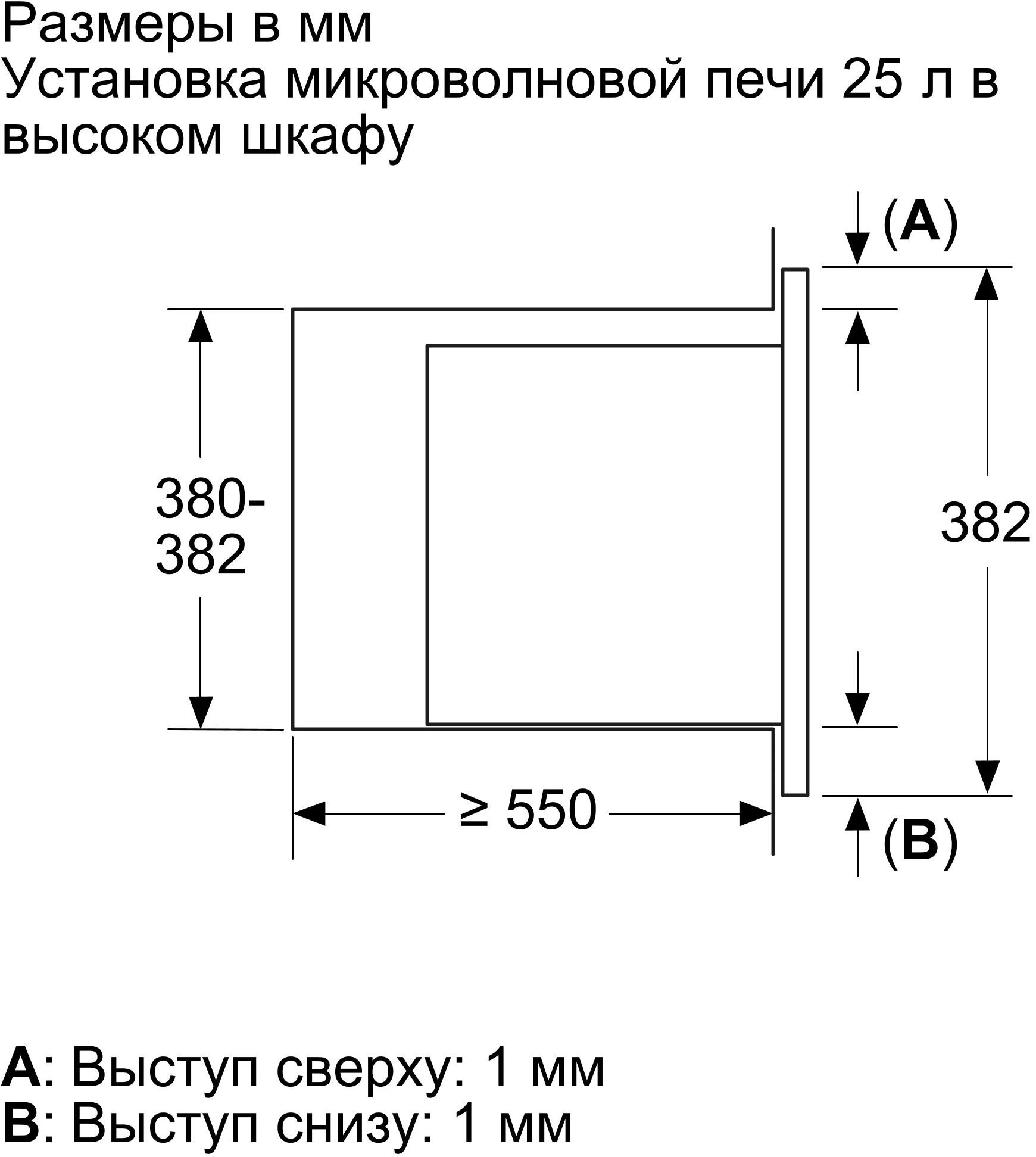 Микроволновая печь Bosch BEL653MB3 — фото 3