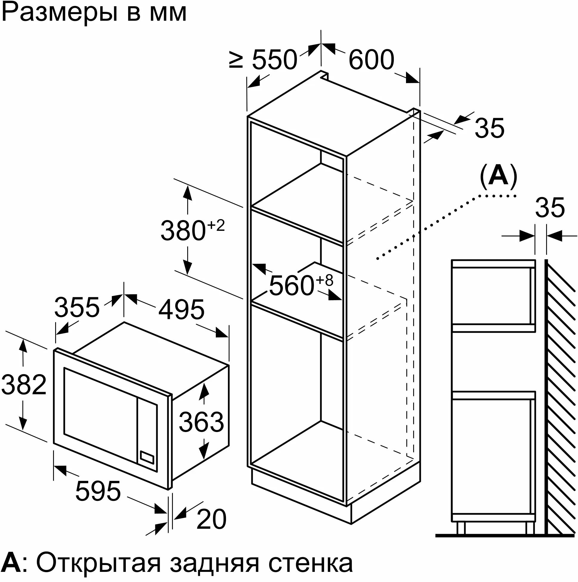 Микроволновая печь Bosch BEL653MB3 — фото 4