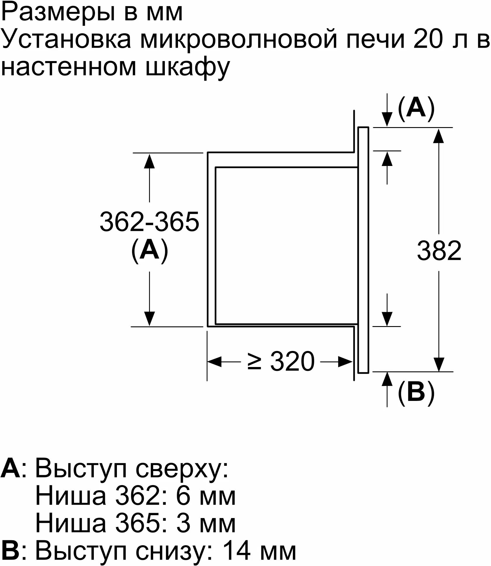 Микроволновая печь Bosch BFL623MB3 — фото 3